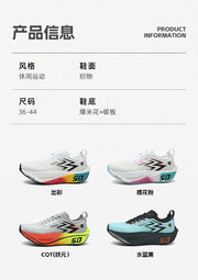 Men's Sports Shoes