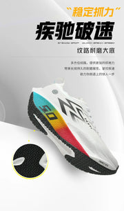 Men's Sports Shoes
